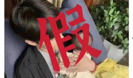 肖战最新爆料辟谣图片,最新爆料揭秘真相