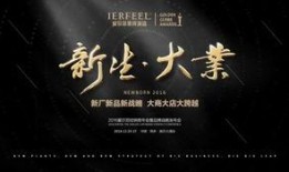 爱尔菲最新爆料