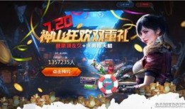 逆战最新策划爆料怎么看,揭秘策划爆料背后的未来布局