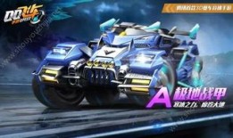 飞车爆料2024年最新消息,揭秘最新爆料与未来趋势