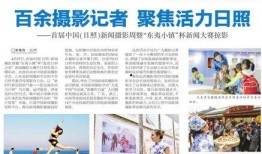 滕州最新爆料新闻报道内容,聚焦热点事件，揭秘背后真相