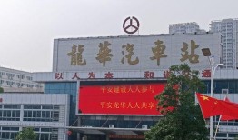 深圳龙华汽车站最新爆料,揭秘交通枢纽新变化与出行攻略