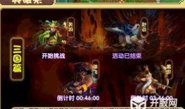 新武魂环爆料配置最新版,揭秘最新版神秘力量组合