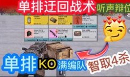 国际服最新饼干爆料,神秘新角色与全新技能曝光！