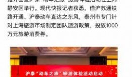 泰州旅行社爆料事件最新,揭秘行业潜规则，游客权益再引关注