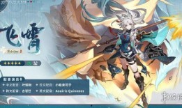 星穹铁道最新英雄爆料,神秘力量觉醒，传奇冒险即将开启