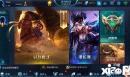 王者荣耀官方最新爆料,神秘英雄登场，技能革新，战局再起！