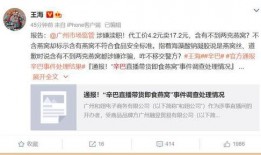 吃瓜最新事件爆料事件模板,XX明星惊人内幕曝光！