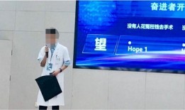 北京爆料医生名单最新,医生名单曝光，医疗行业再掀波澜