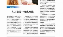 传情最新爆料新闻内容,最新爆料新闻背后的惊人真相