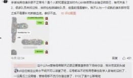 湘潭吃瓜最新事件爆料