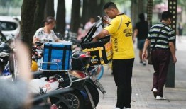 奉节外卖小哥最新爆料,揭秘外卖行业背后的真实故事