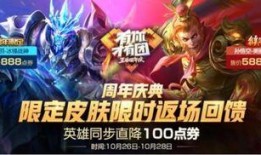 王者新衣服爆料最新,揭秘最新爆料中的神秘战袍